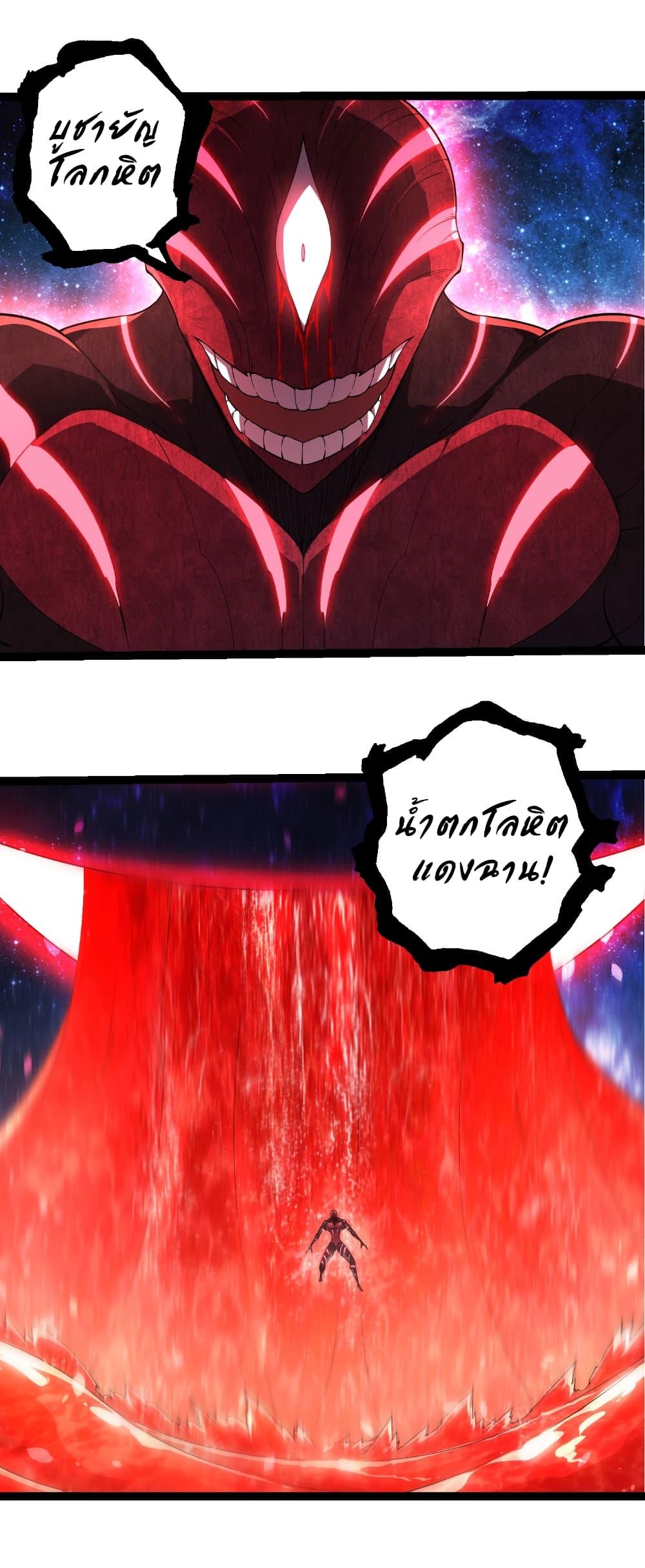 Manga-lc-com อ่านมังงะ อ่านการ์ตูน ออนไลน์ ฟรี Evolution from the Big Tree ตอนที่ 1 2 3 4 5 6 7 8 9 10 11 12 13 14 ฟรี ไม่มีโฆษณา Manga-lc - อ่าน มังงะ อ่าน การ์ตูน ออนไลน์ อ่านมังงะ ฟรี