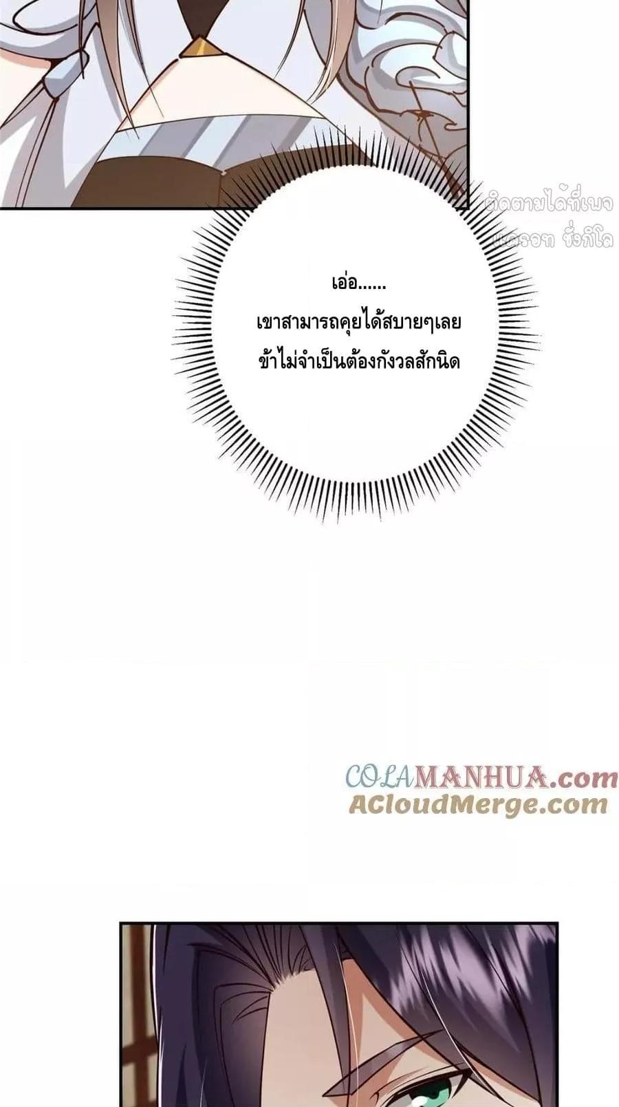 Manga-lc-com อ่านมังงะ อ่านการ์ตูน ออนไลน์ ฟรี KeepALowProf ตอนที่ 1 2 3 4 5 6 7 8 9 10 11 12 13 14 ฟรี ไม่มีโฆษณา Manga-lc - อ่าน มังงะ อ่าน การ์ตูน ออนไลน์ อ่านมังงะ ฟรี