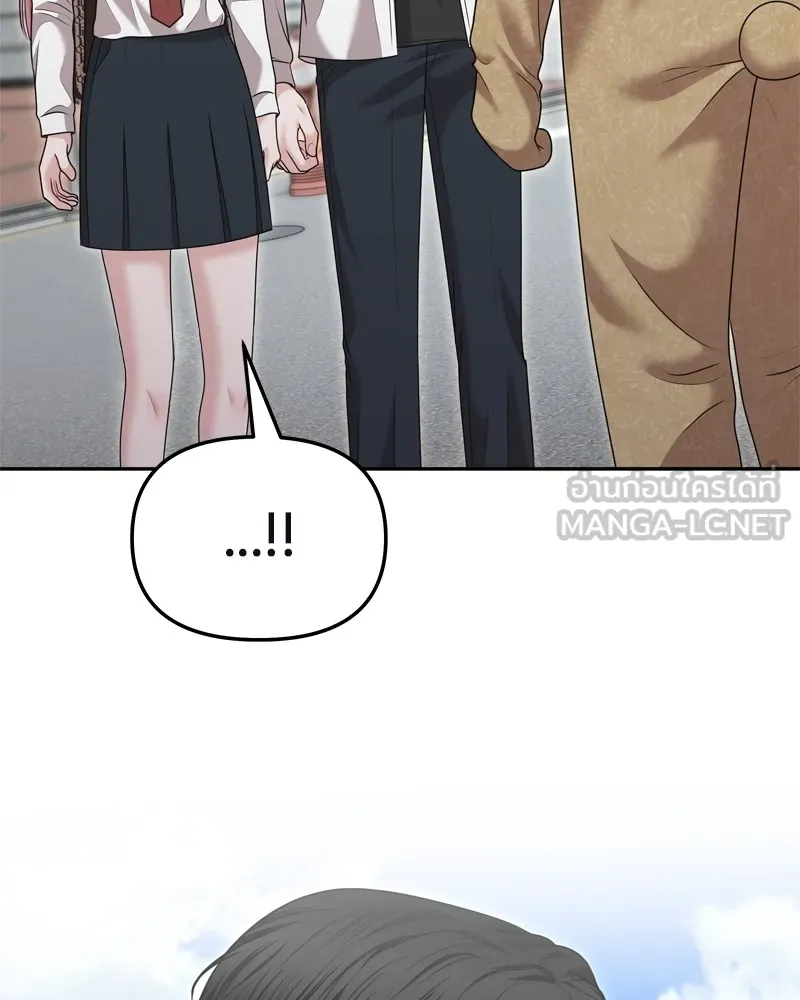 จ้า แม่คนสวย ตอนที่ 20 รูปที่ 144