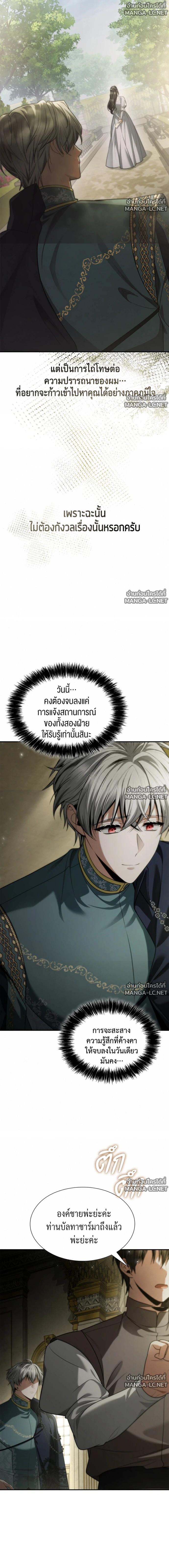 Doujin-Lc- อ่าน โดจิน มังฮวา เกาหลี ญี่ปุ่น จีน แปลไทย ชาตินี้น้องขอเป็นราชินี ตอนที่ 1 2 3 4 5 6 7 8 9 10 11 12 13 14 ฟรี ไม่มีโฆษณา อ่าน โดจิน Manhwa เกาหลี ญี่ปุ่น จีน เรามีครบ คัดมาให้เน้นๆ โดจิน 18+ รับประกันความฟินโดย  Doujin Lc