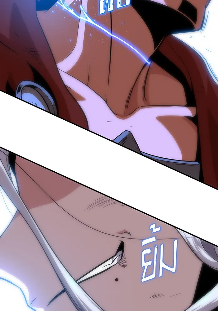 จอมเวทเกิดใหม่ในรอบ 66666 ปี ตอนที่ 123 รูปที่ 37