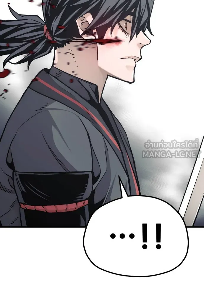 เส้นทางสู่เทพมาร ตอนที่ 90 รูปที่ 75
