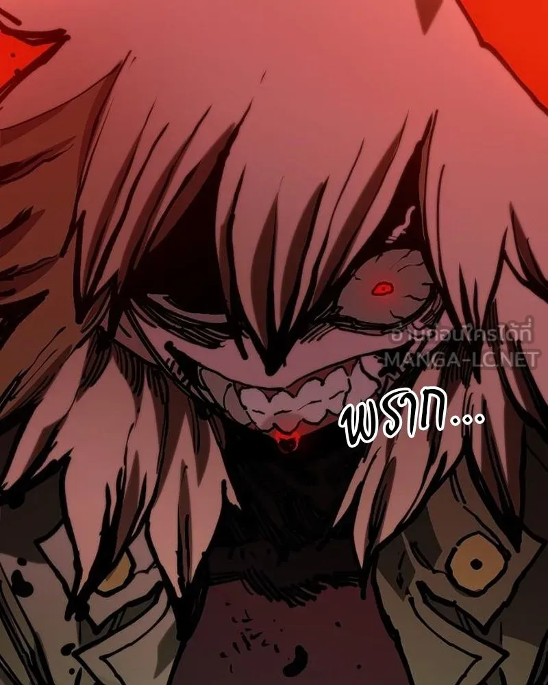 Player ตอนที่ 186 รูปที่ 156