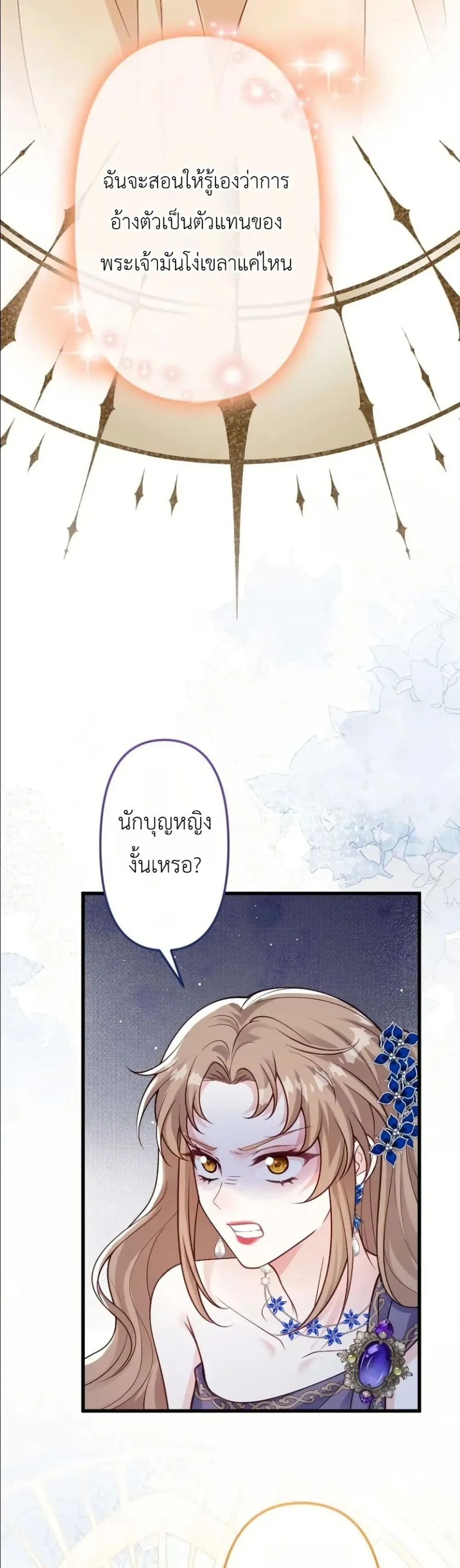Manga-lc-com อ่านมังงะ อ่านการ์ตูน ออนไลน์ ฟรี I’m a Contract Stepmother, but the Tyrant Is Way Too Overpro ตอนที่ 1 2 3 4 5 6 7 8 9 10 11 12 13 14 ฟรี ไม่มีโฆษณา Manga-lc - อ่าน มังงะ อ่าน การ์ตูน ออนไลน์ อ่านมังงะ ฟรี