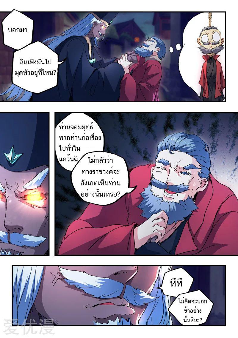 Manga-lc-com อ่านมังงะ อ่านการ์ตูน ออนไลน์ ฟรี Martial Master ตอนที่ 1 2 3 4 5 6 7 8 9 10 11 12 13 14 ฟรี ไม่มีโฆษณา Manga-lc - อ่าน มังงะ อ่าน การ์ตูน ออนไลน์ อ่านมังงะ ฟรี