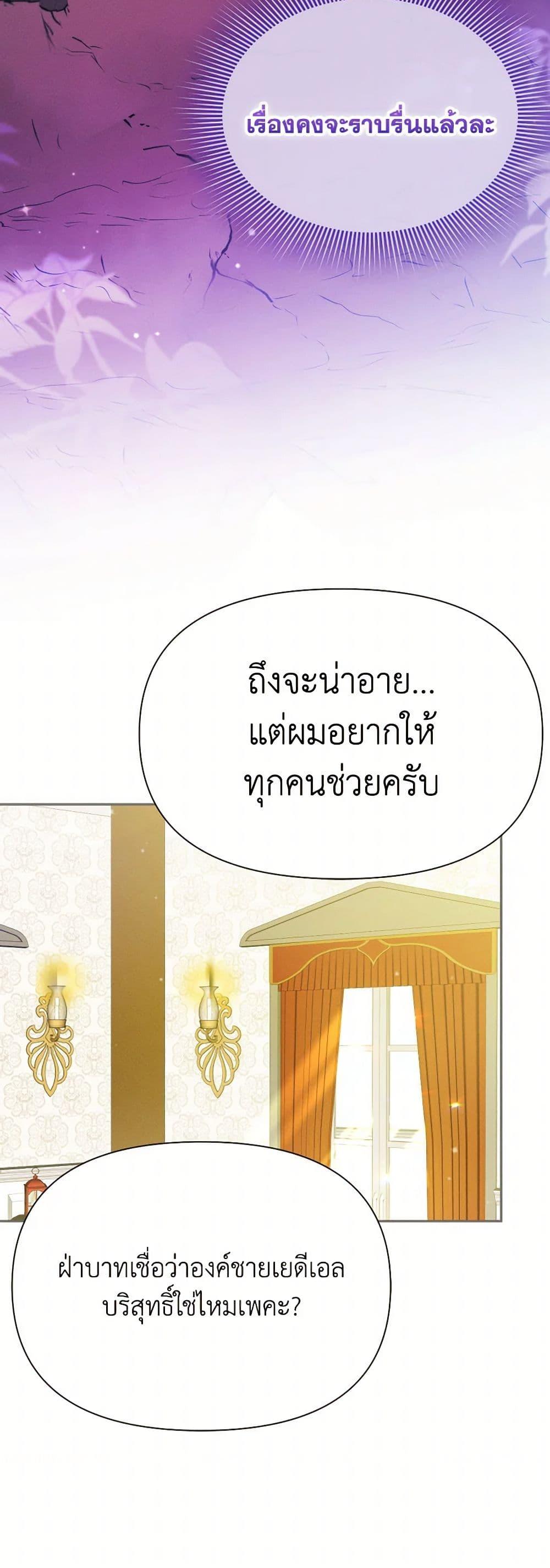 Manga-lc-com อ่านมังงะ อ่านการ์ตูน ออนไลน์ ฟรี The Goal Is to Be Self-Made ตอนที่ 1 2 3 4 5 6 7 8 9 10 11 12 13 14 ฟรี ไม่มีโฆษณา Manga-lc - อ่าน มังงะ อ่าน การ์ตูน ออนไลน์ อ่านมังงะ ฟรี