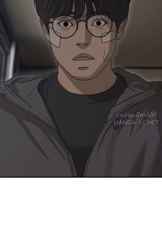 ผู้กล้าฝ่า ตอนที่ 5 รูปที่ 71