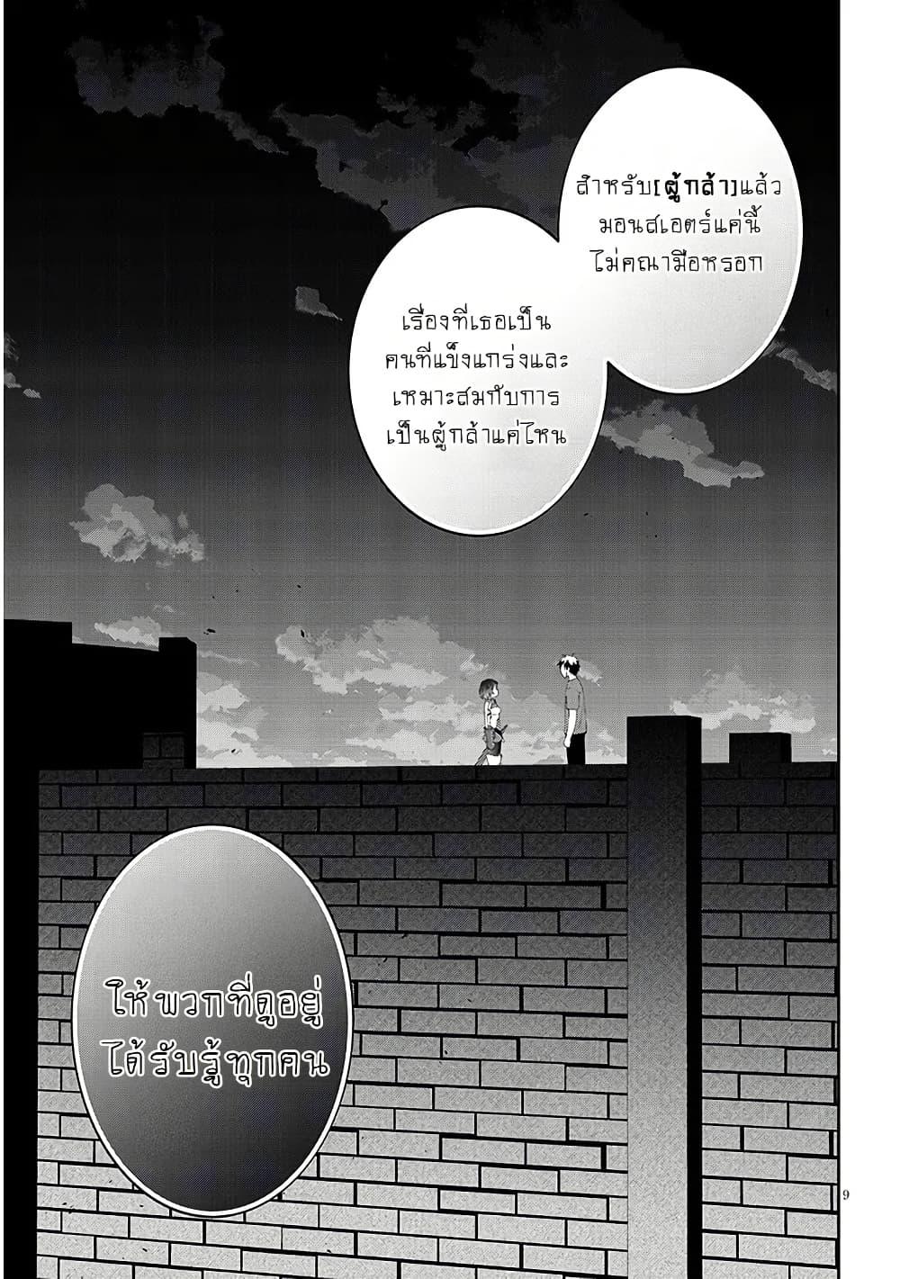 Manga-lc-com อ่านมังงะ อ่านการ์ตูน ออนไลน์ ฟรี Maou ni Natta node, Dungeon Tsukutte Jingai Musume to Honobono suru ตอนที่ 1 2 3 4 5 6 7 8 9 10 11 12 13 14 ฟรี ไม่มีโฆษณา Manga-lc - อ่าน มังงะ อ่าน การ์ตูน ออนไลน์ อ่านมังงะ ฟรี