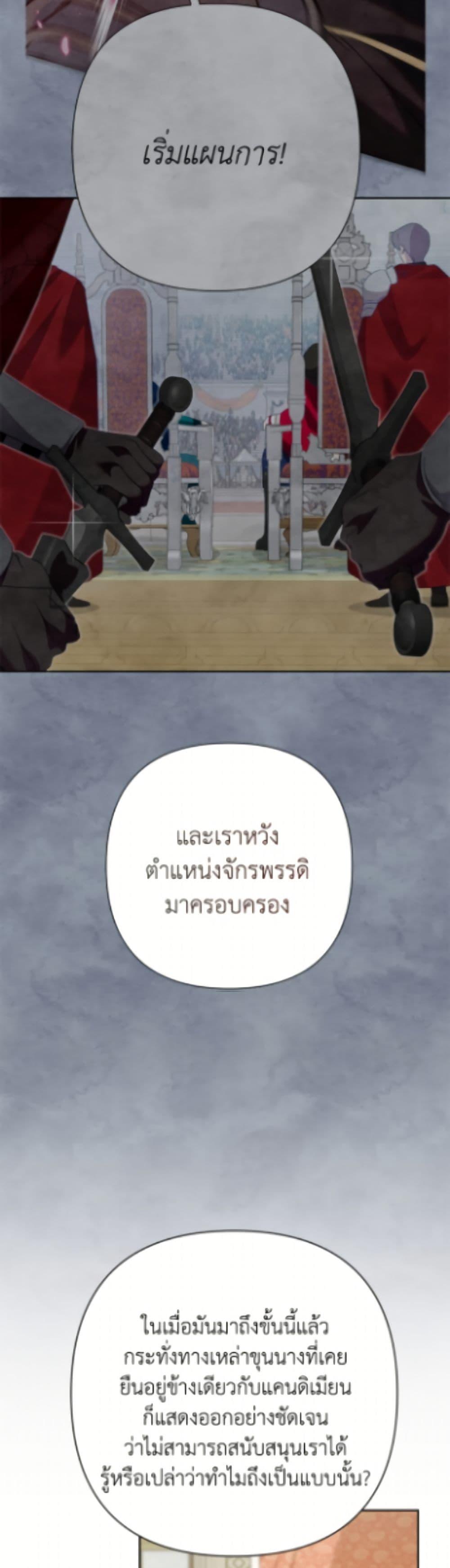 Manga-lc-com อ่านมังงะ อ่านการ์ตูน ออนไลน์ ฟรี Today the Villainess Has Fun Again ตอนที่ 1 2 3 4 5 6 7 8 9 10 11 12 13 14 ฟรี ไม่มีโฆษณา Manga-lc - อ่าน มังงะ อ่าน การ์ตูน ออนไลน์ อ่านมังงะ ฟรี