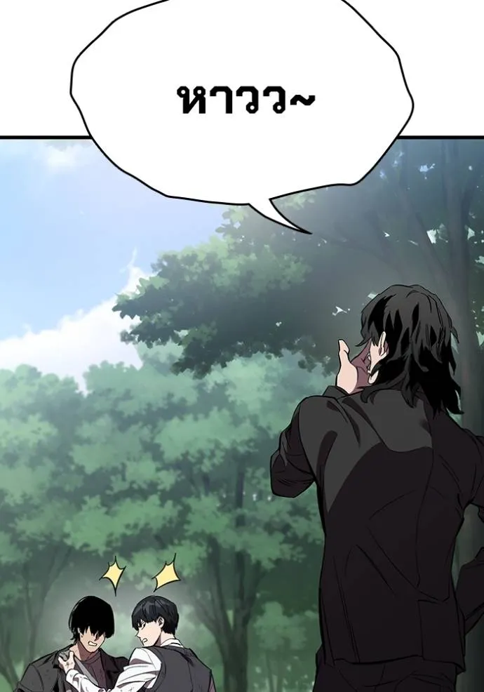 มหาสงครามคนแกร่ง ตอนที่ 22 รูปที่ 35