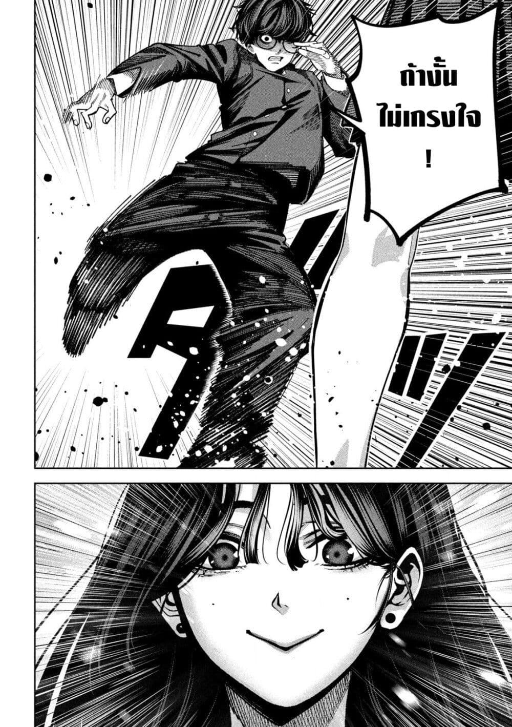 Manga-lc-com อ่านมังงะ อ่านการ์ตูน ออนไลน์ ฟรี Koroshi to Uso no Marriage ตอนที่ 1 2 3 4 5 6 7 8 9 10 11 12 13 14 ฟรี ไม่มีโฆษณา Manga-lc - อ่าน มังงะ อ่าน การ์ตูน ออนไลน์ อ่านมังงะ ฟรี