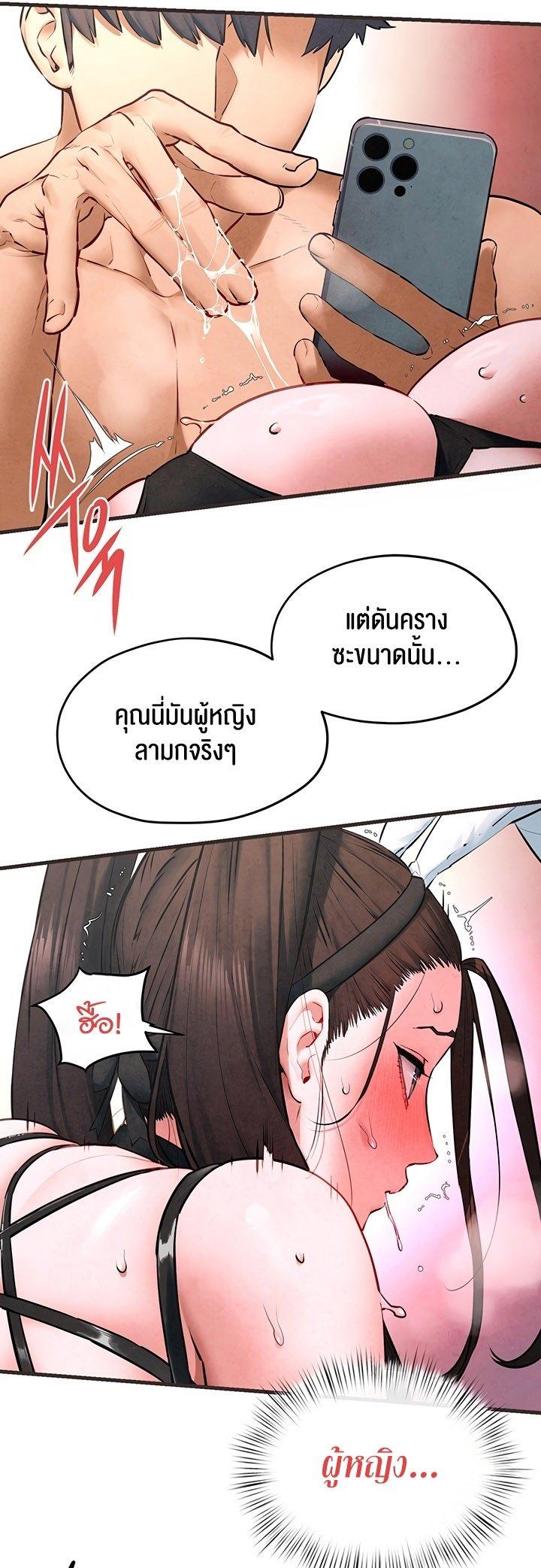 Doujin-Lc- อ่าน โดจิน มังฮวา เกาหลี ญี่ปุ่น จีน แปลไทย Moby Dick ตอนที่ 1 2 3 4 5 6 7 8 9 10 11 12 13 14 ฟรี ไม่มีโฆษณา อ่าน โดจิน Manhwa เกาหลี ญี่ปุ่น จีน เรามีครบ คัดมาให้เน้นๆ โดจิน 18+ รับประกันความฟินโดย  Doujin Lc