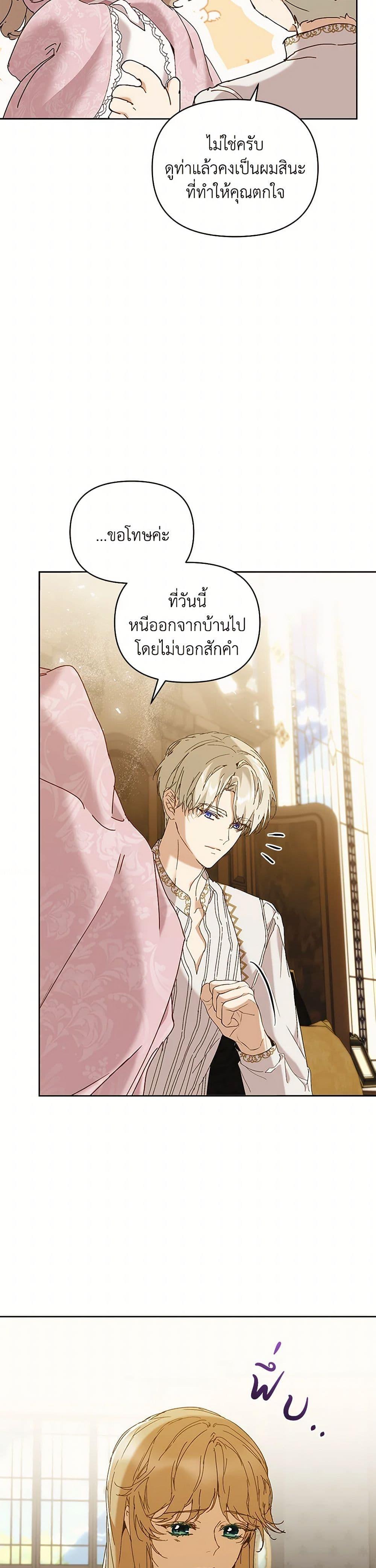 Manga-lc-com อ่านมังงะ อ่านการ์ตูน ออนไลน์ ฟรี I’m the Villainous Male Lead’s Terminally-Ill Aunt ตอนที่ 1 2 3 4 5 6 7 8 9 10 11 12 13 14 ฟรี ไม่มีโฆษณา Manga-lc - อ่าน มังงะ อ่าน การ์ตูน ออนไลน์ อ่านมังงะ ฟรี