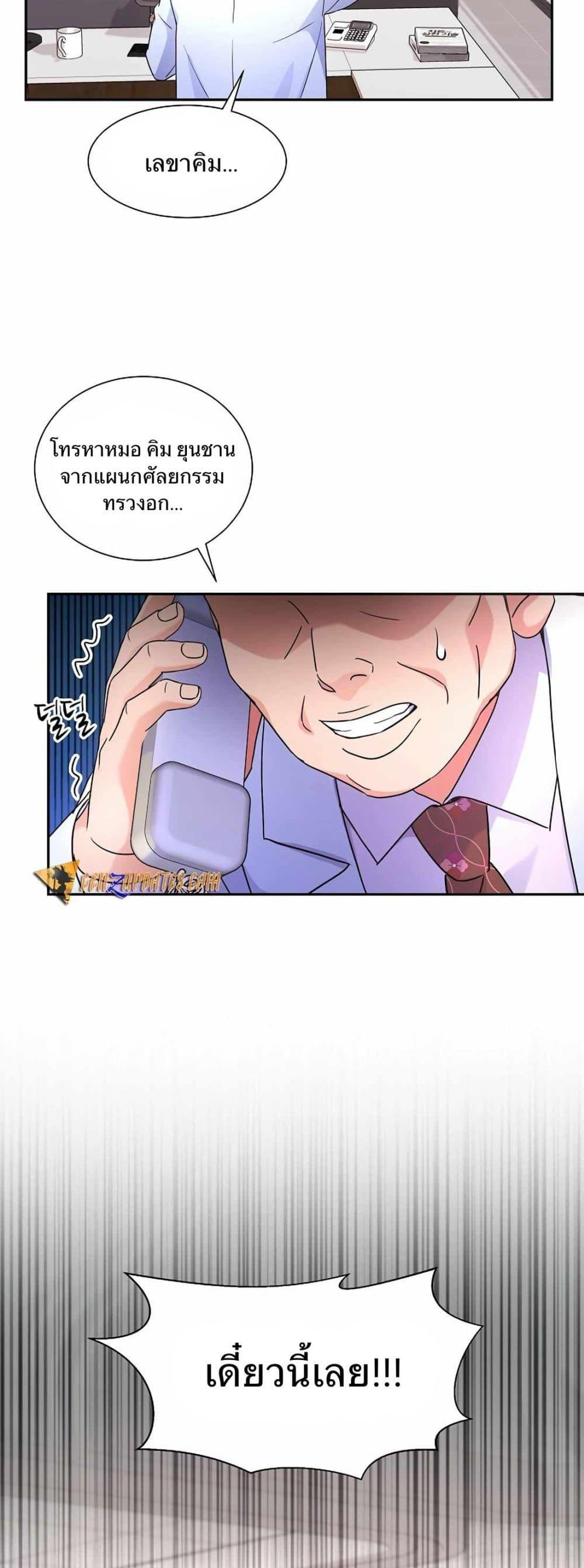 Manga-lc-com อ่านมังงะ อ่านการ์ตูน ออนไลน์ ฟรี Return of the Max-Level Doctor ตอนที่ 1 2 3 4 5 6 7 8 9 10 11 12 13 14 ฟรี ไม่มีโฆษณา Manga-lc - อ่าน มังงะ อ่าน การ์ตูน ออนไลน์ อ่านมังงะ ฟรี