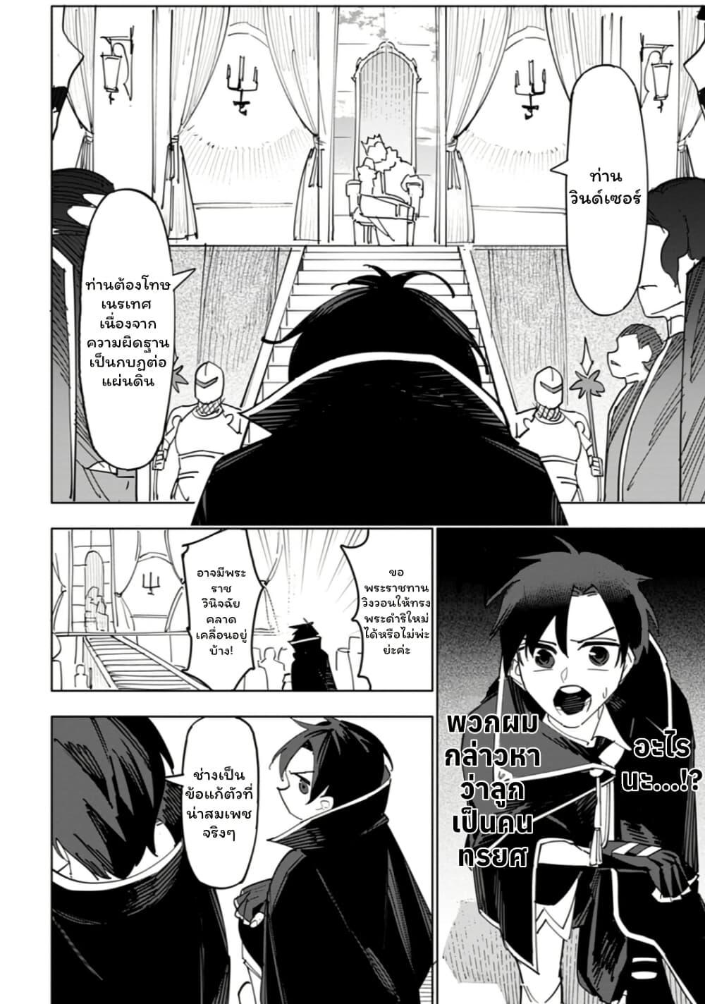 Manga-lc-com อ่านมังงะ อ่านการ์ตูน ออนไลน์ ฟรี Tsuihousareta Renkinjutsushi wa Mujikaku ni Densetsu to Naru Yandere Imouto (Oukoku no Shugoryuu) to Issho ni Henkyou de Shiawase ni Kurashimasu! ตอนที่ 1 2 3 4 5 6 7 8 9 10 11 12 13 14 ฟรี ไม่มีโฆษณา Manga-lc - อ่าน มังงะ อ่าน การ์ตูน ออนไลน์ อ่านมังงะ ฟรี