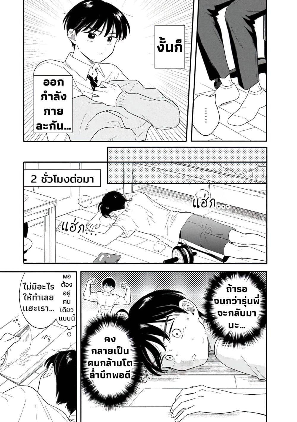 Manga-lc-com อ่านมังงะ อ่านการ์ตูน ออนไลน์ ฟรี Houkago Kitaku Biyori ตอนที่ 1 2 3 4 5 6 7 8 9 10 11 12 13 14 ฟรี ไม่มีโฆษณา Manga-lc - อ่าน มังงะ อ่าน การ์ตูน ออนไลน์ อ่านมังงะ ฟรี