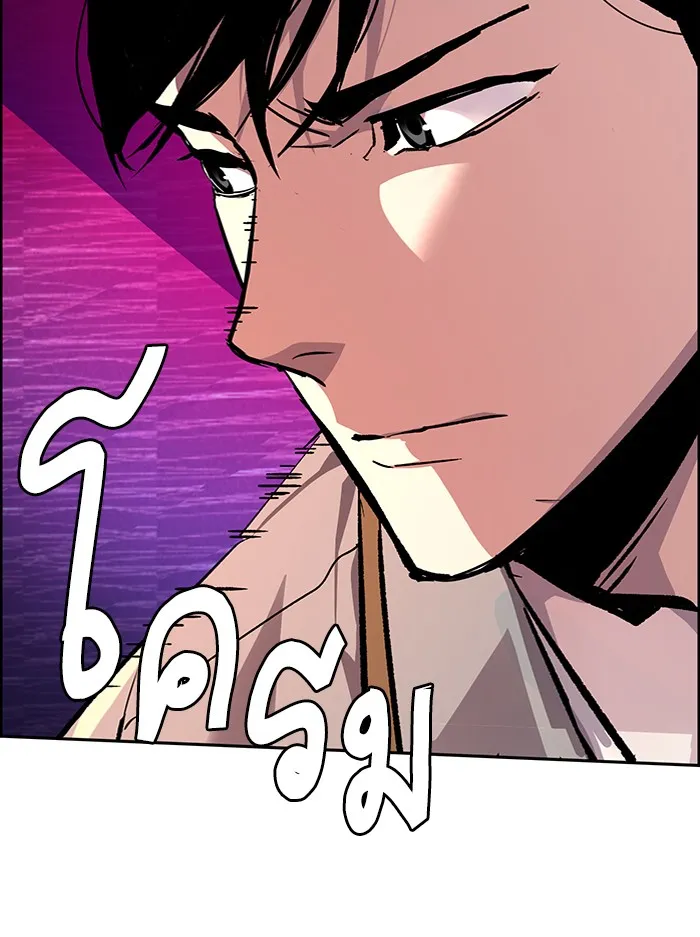 พี่ชายสายบอดี้การ์ด ตอนที่ 37 รูปที่ 110