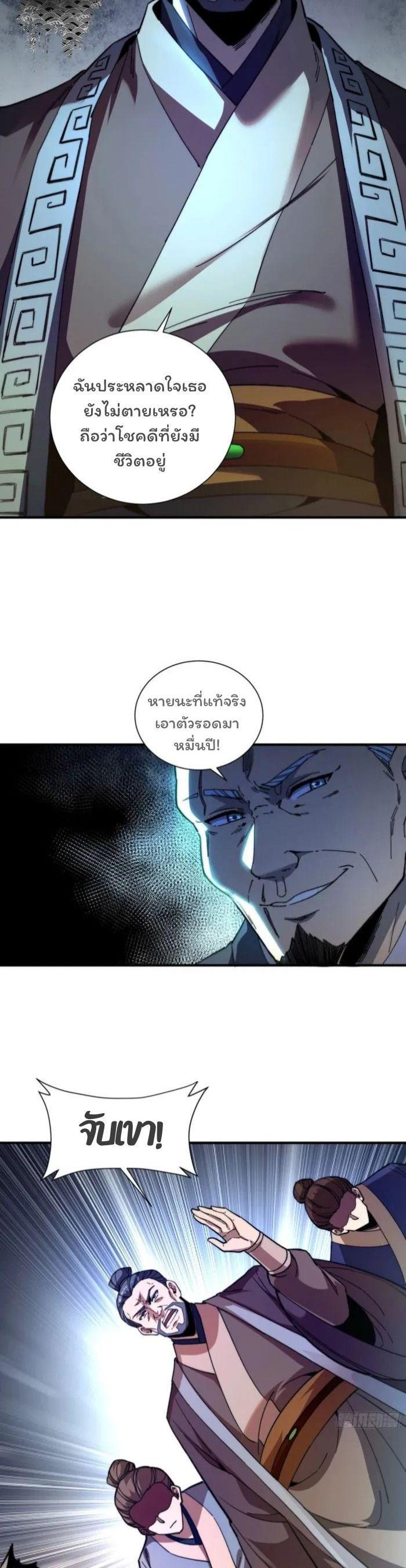 Manga-lc-com อ่านมังงะ อ่านการ์ตูน ออนไลน์ ฟรี Becoming a God, Starting as water monkey ตอนที่ 1 2 3 4 5 6 7 8 9 10 11 12 13 14 ฟรี ไม่มีโฆษณา Manga-lc - อ่าน มังงะ อ่าน การ์ตูน ออนไลน์ อ่านมังงะ ฟรี