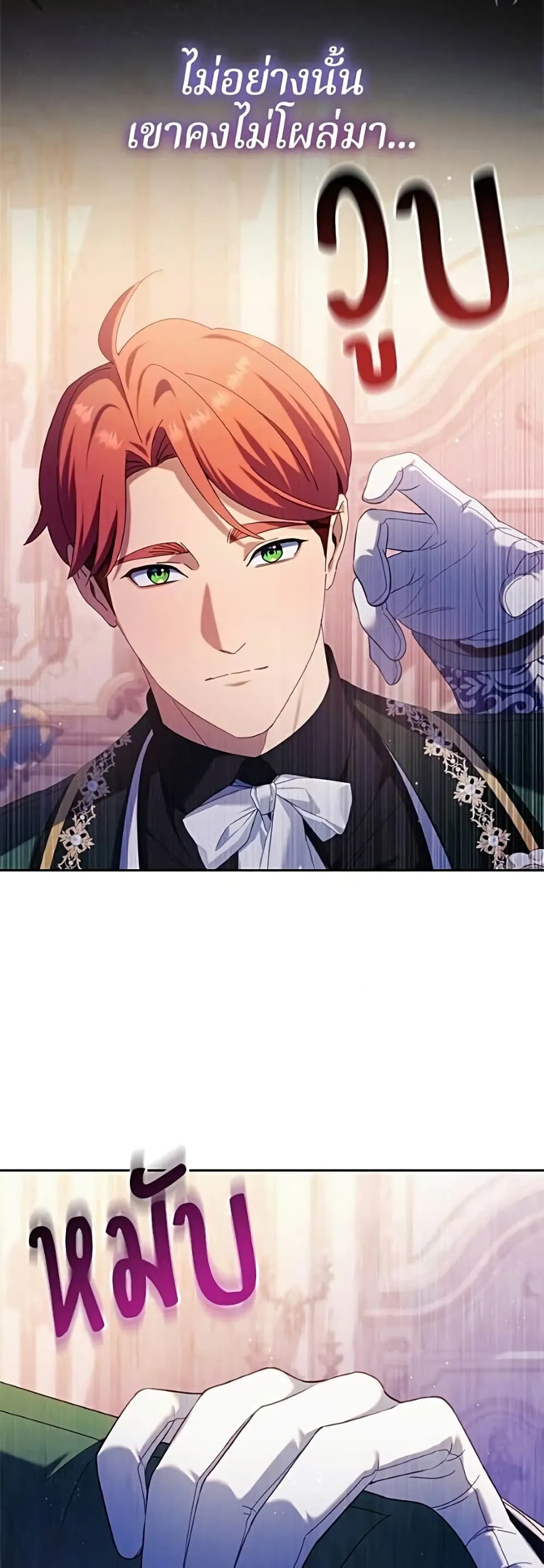Manga-lc-com อ่านมังงะ อ่านการ์ตูน ออนไลน์ ฟรี I’m a Villainess, but I Won’t Live Like One – ถ้าเป็นนางร้าย ตอนที่ 1 2 3 4 5 6 7 8 9 10 11 12 13 14 ฟรี ไม่มีโฆษณา Manga-lc - อ่าน มังงะ อ่าน การ์ตูน ออนไลน์ อ่านมังงะ ฟรี