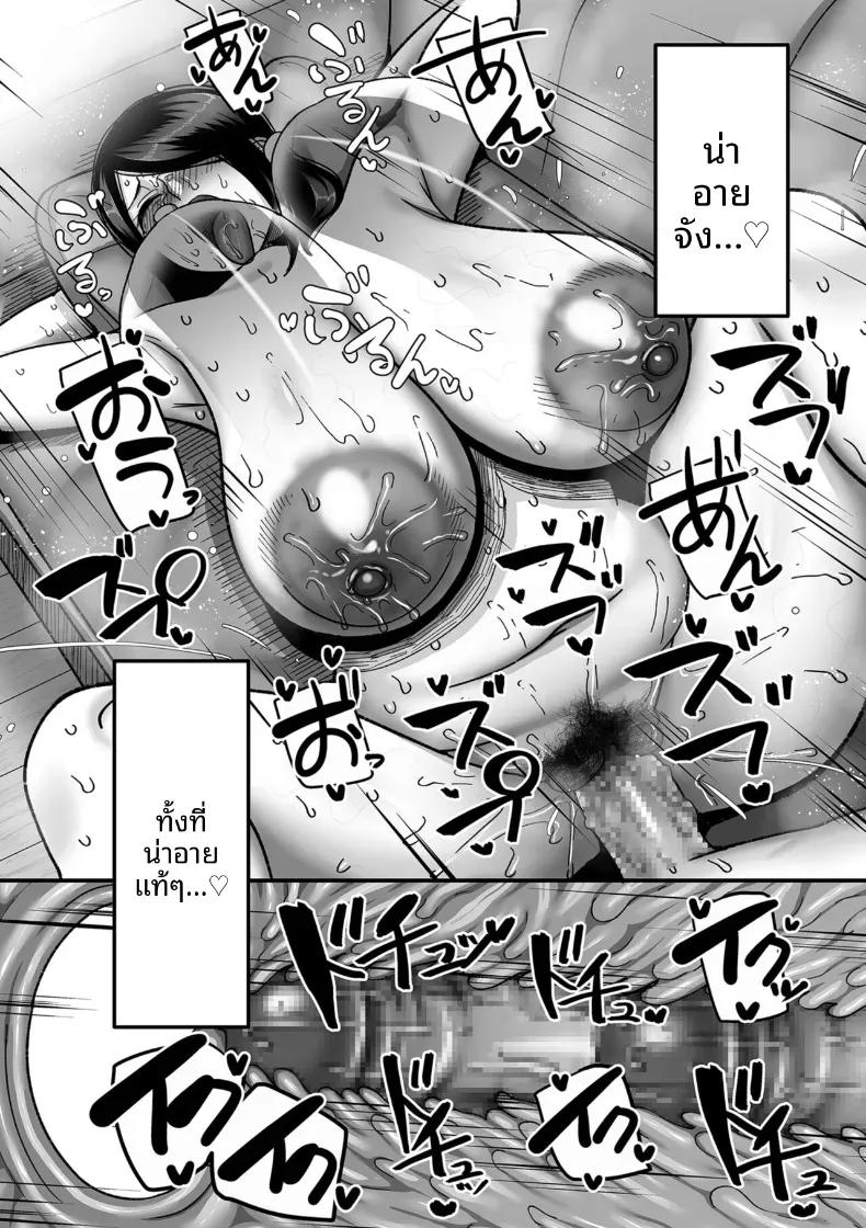 Doujin-Lc- อ่าน โดจิน มังฮวา เกาหลี ญี่ปุ่น จีน แปลไทย อีก 20 ปีต่อจากนี้ [Yamamoto Zenzen] ตอนที่ 1 2 3 4 5 6 7 8 9 10 11 12 13 14 ฟรี ไม่มีโฆษณา อ่าน โดจิน Manhwa เกาหลี ญี่ปุ่น จีน เรามีครบ คัดมาให้เน้นๆ โดจิน 18+ รับประกันความฟินโดย  Doujin Lc