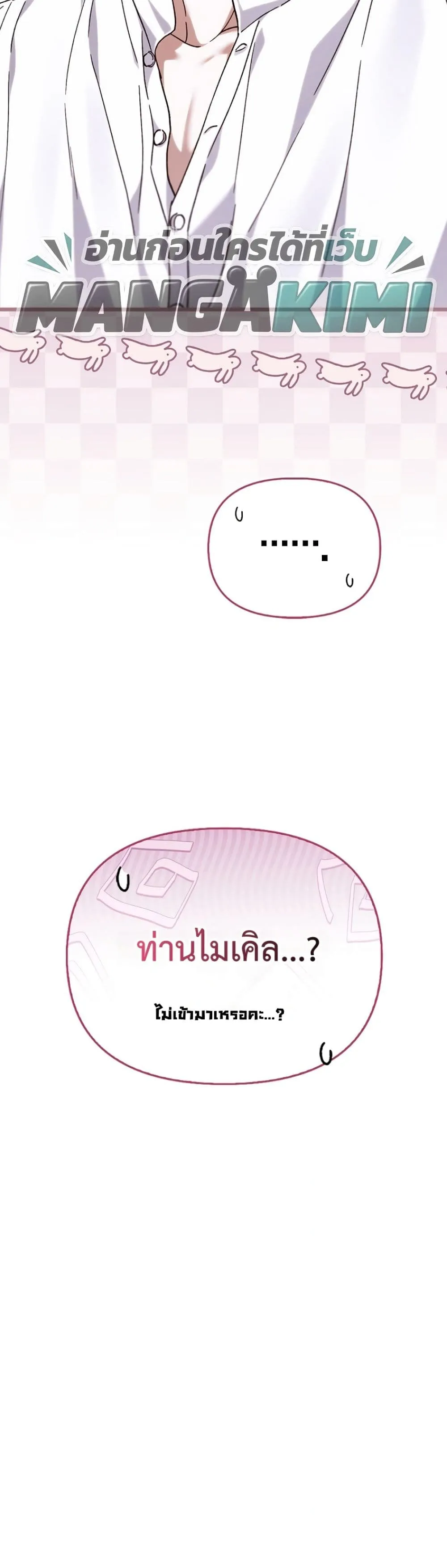 Manga-lc-com อ่านมังงะ อ่านการ์ตูน ออนไลน์ ฟรี My Husband Was Clearly a Paladin ตอนที่ 1 2 3 4 5 6 7 8 9 10 11 12 13 14 ฟรี ไม่มีโฆษณา Manga-lc - อ่าน มังงะ อ่าน การ์ตูน ออนไลน์ อ่านมังงะ ฟรี