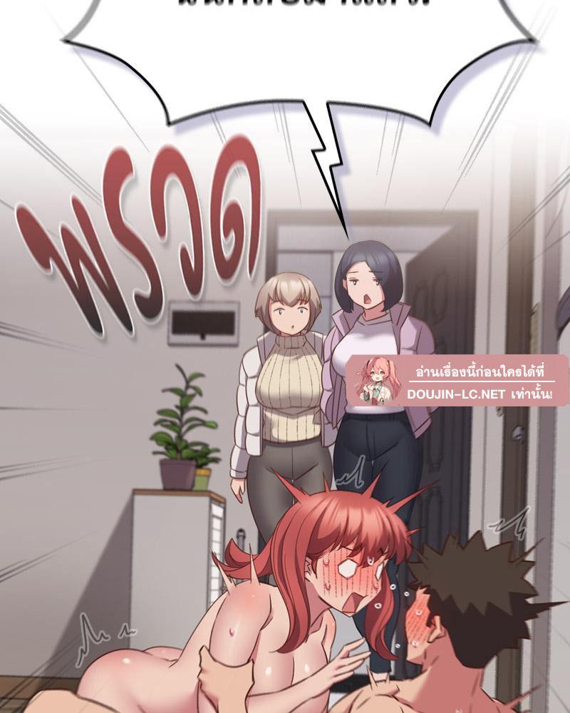 Doujin-Lc- อ่าน โดจิน มังฮวา เกาหลี ญี่ปุ่น จีน แปลไทย Four's a Crowd ตอนที่ 1 2 3 4 5 6 7 8 9 10 11 12 13 14 ฟรี ไม่มีโฆษณา อ่าน โดจิน Manhwa เกาหลี ญี่ปุ่น จีน เรามีครบ คัดมาให้เน้นๆ โดจิน 18+ รับประกันความฟินโดย  Doujin Lc
