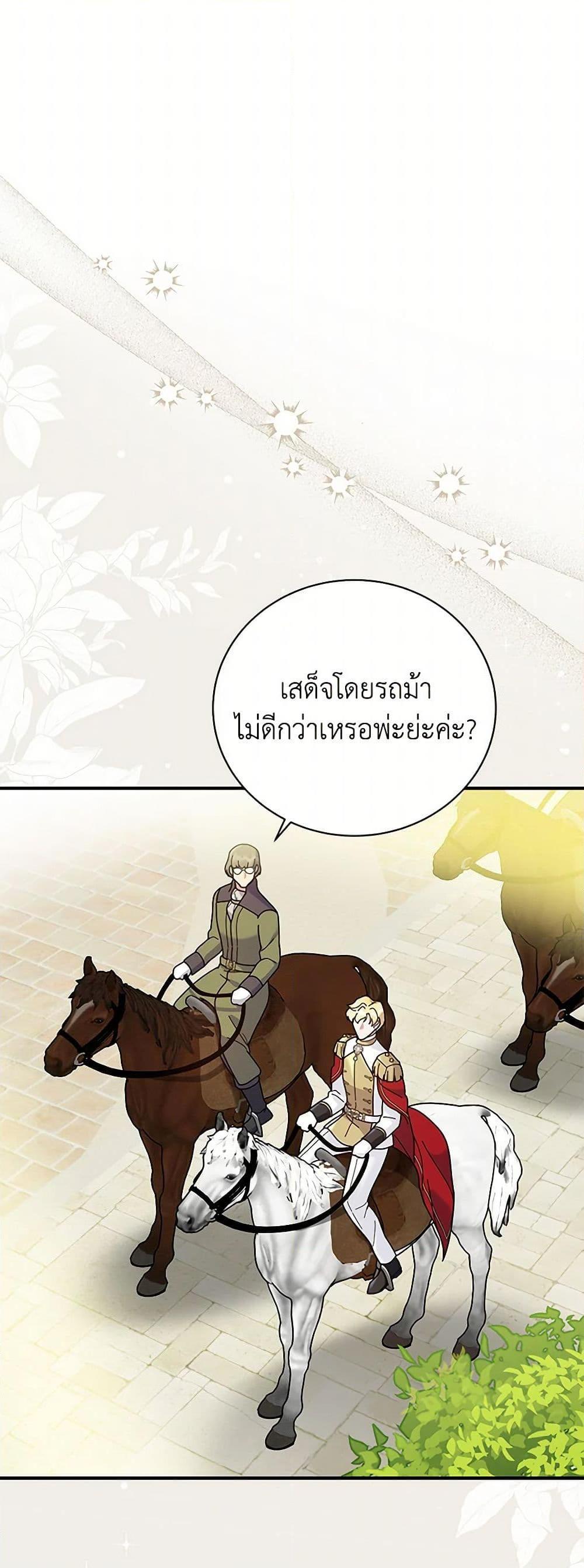 Manga-lc-com อ่านมังงะ อ่านการ์ตูน ออนไลน์ ฟรี Golden Light Gratia, The Child Loved By God ตอนที่ 1 2 3 4 5 6 7 8 9 10 11 12 13 14 ฟรี ไม่มีโฆษณา Manga-lc - อ่าน มังงะ อ่าน การ์ตูน ออนไลน์ อ่านมังงะ ฟรี