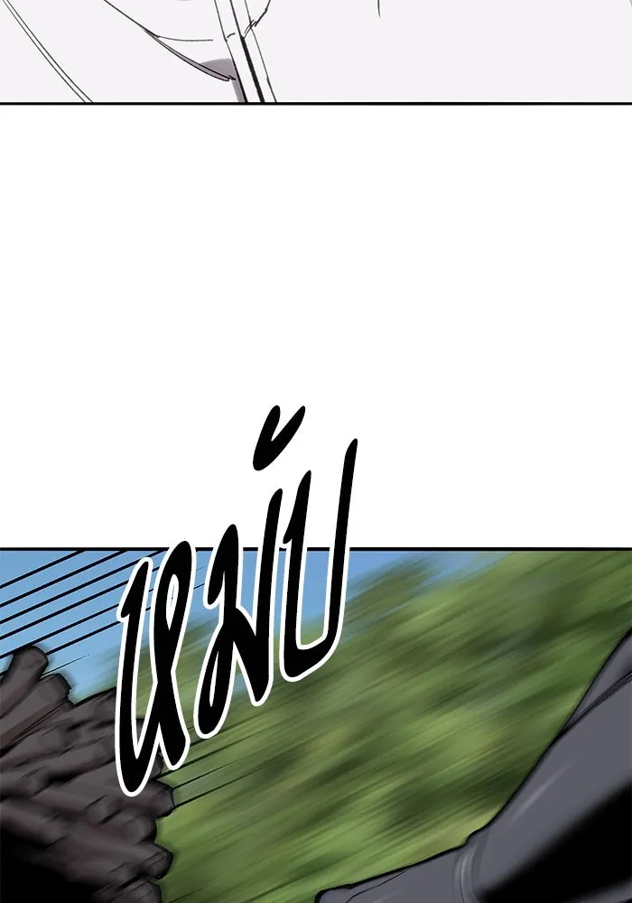 ยอดคนเลเวลทะลุ ตอนที่ 27 ลักพาตัว รูปที่ 43