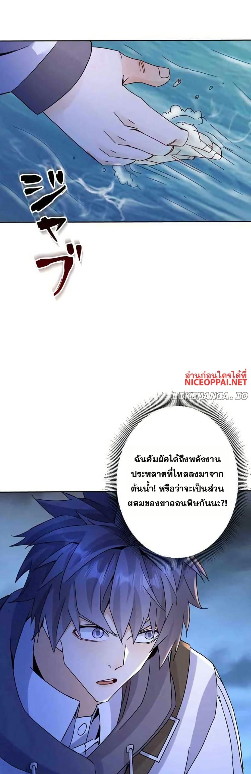 Manga-lc-com อ่านมังงะ อ่านการ์ตูน ออนไลน์ ฟรี Aiming for Maximal Level in a Post-Apocalyptic World ตอนที่ 1 2 3 4 5 6 7 8 9 10 11 12 13 14 ฟรี ไม่มีโฆษณา Manga-lc - อ่าน มังงะ อ่าน การ์ตูน ออนไลน์ อ่านมังงะ ฟรี