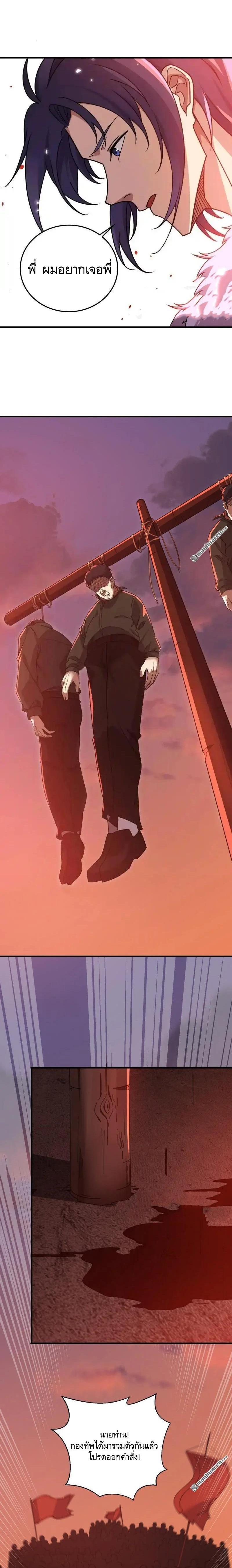 Manga-lc-com อ่านมังงะ อ่านการ์ตูน ออนไลน์ ฟรี The First Order ตอนที่ 1 2 3 4 5 6 7 8 9 10 11 12 13 14 ฟรี ไม่มีโฆษณา Manga-lc - อ่าน มังงะ อ่าน การ์ตูน ออนไลน์ อ่านมังงะ ฟรี