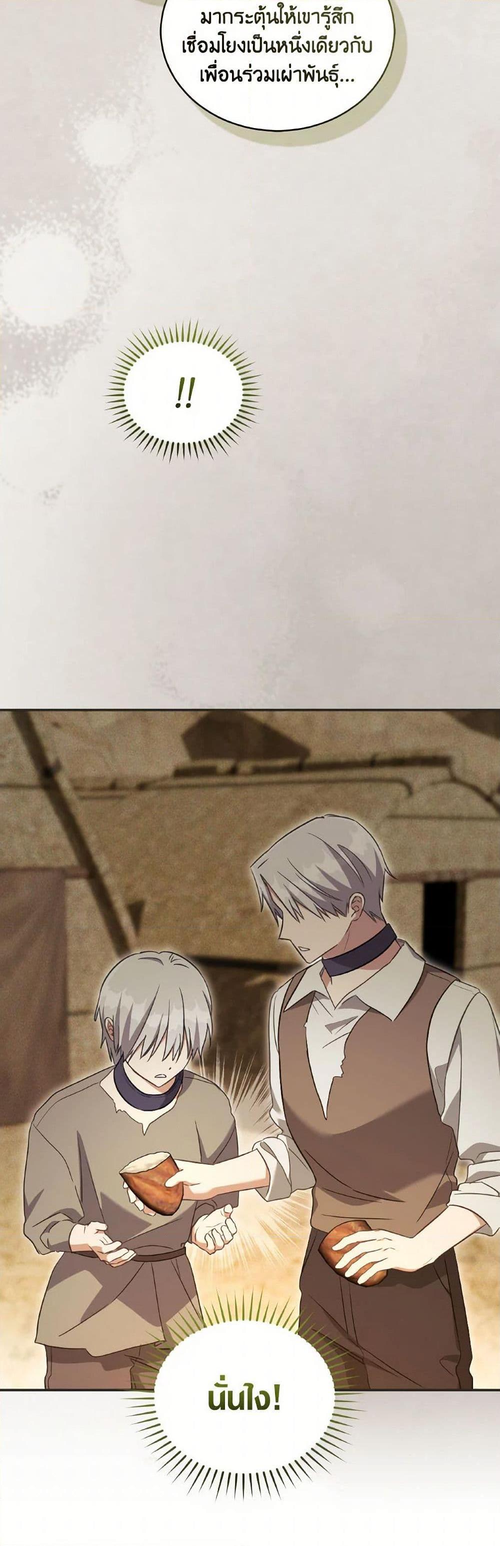 Manga-lc-com อ่านมังงะ อ่านการ์ตูน ออนไลน์ ฟรี Revolutionary Princess Eve ตอนที่ 1 2 3 4 5 6 7 8 9 10 11 12 13 14 ฟรี ไม่มีโฆษณา Manga-lc - อ่าน มังงะ อ่าน การ์ตูน ออนไลน์ อ่านมังงะ ฟรี