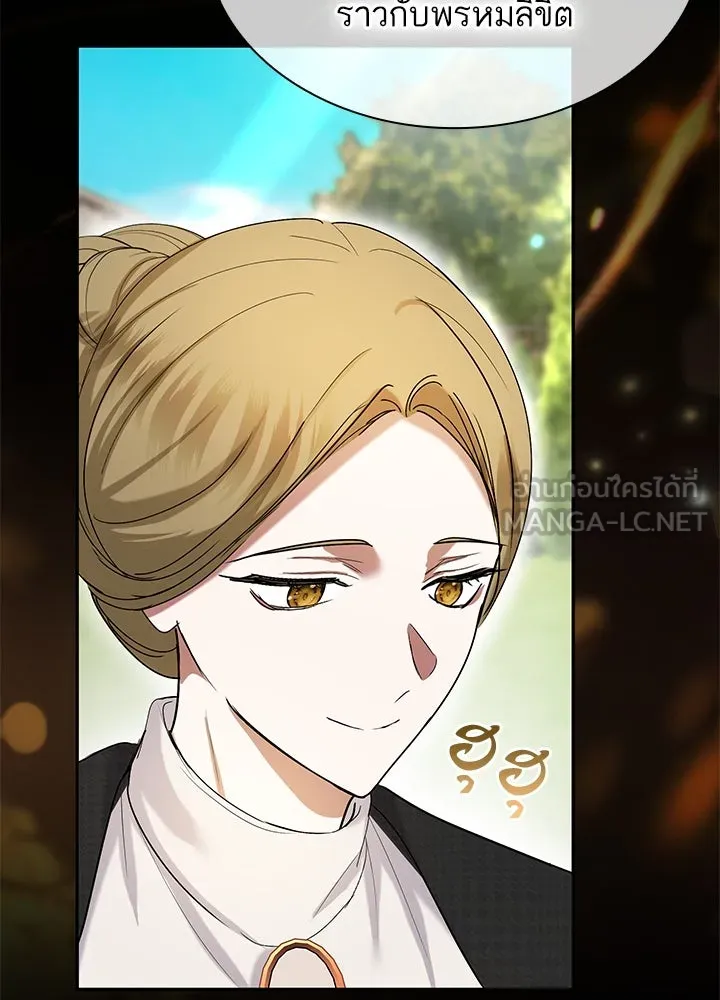 อดีตภรรยาของพระเอกหนุ่มจอมคลั่งรัก ตอนที่ 43 รูปที่ 111