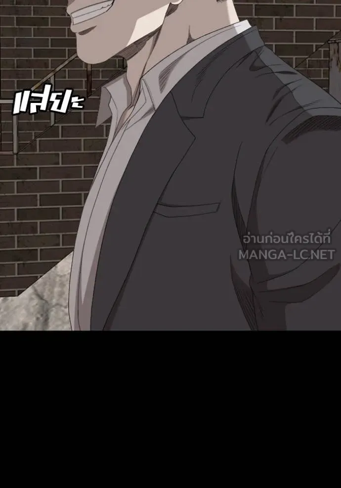 BAD GUY ตอนที่ 265 รูปที่ 78