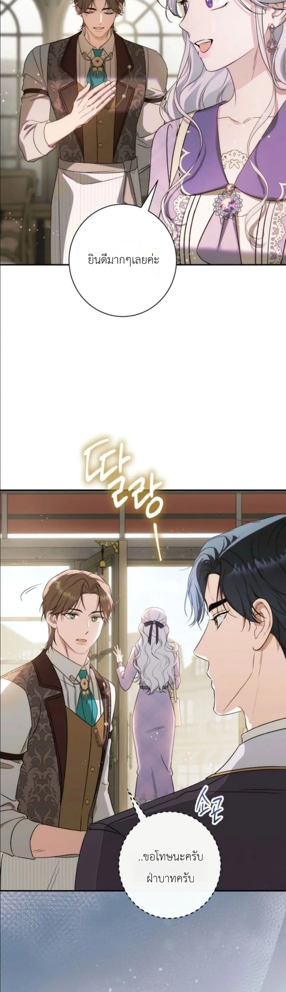 Manga-lc-com อ่านมังงะ อ่านการ์ตูน ออนไลน์ ฟรี Dating the Emperor in Secret, but I Don’t Know About It ตอนที่ 1 2 3 4 5 6 7 8 9 10 11 12 13 14 ฟรี ไม่มีโฆษณา Manga-lc - อ่าน มังงะ อ่าน การ์ตูน ออนไลน์ อ่านมังงะ ฟรี