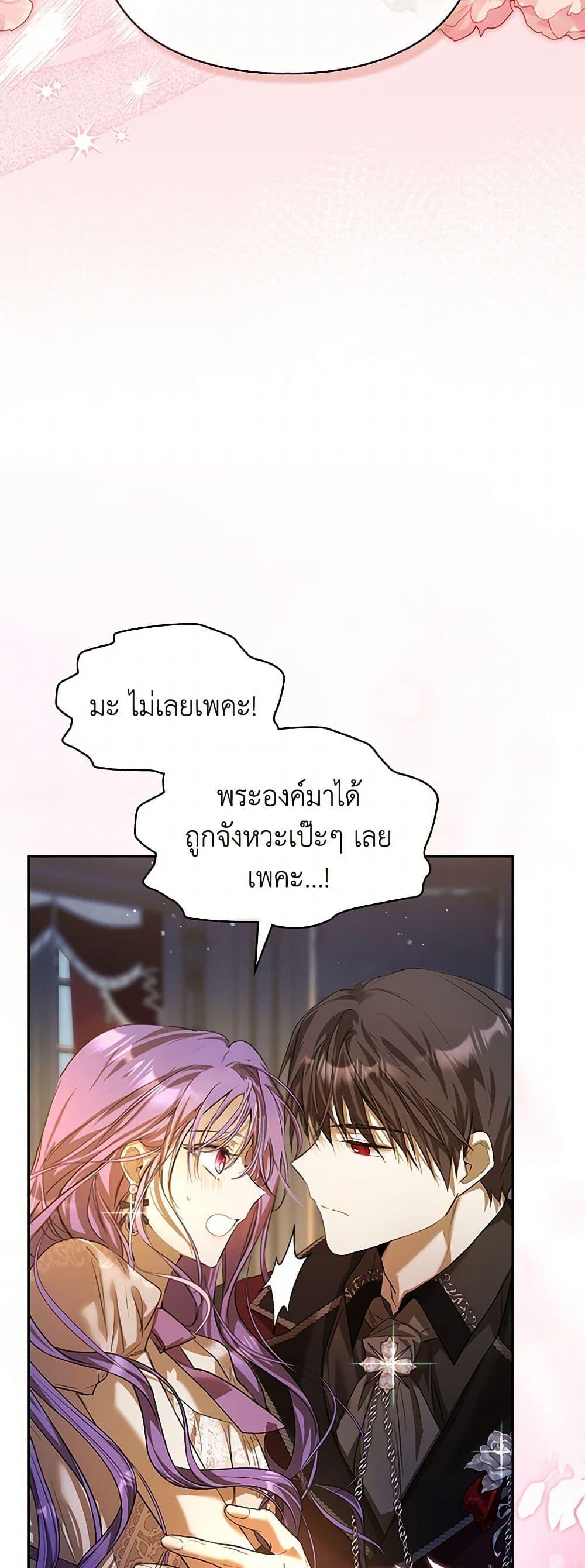 Manga-lc-com อ่านมังงะ อ่านการ์ตูน ออนไลน์ ฟรี The Heroine Had an Affair With My Fiance ตอนที่ 1 2 3 4 5 6 7 8 9 10 11 12 13 14 ฟรี ไม่มีโฆษณา Manga-lc - อ่าน มังงะ อ่าน การ์ตูน ออนไลน์ อ่านมังงะ ฟรี