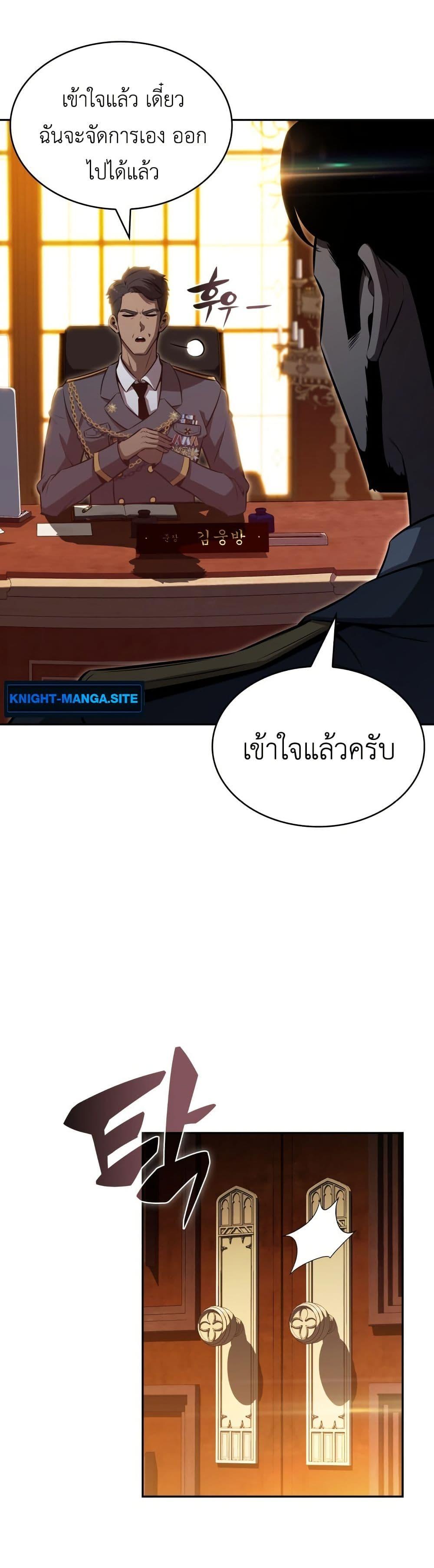 Manga-lc-com อ่านมังงะ อ่านการ์ตูน ออนไลน์ ฟรี The Chairman of Pharmaceutical Company is a Poison King ตอนที่ 1 2 3 4 5 6 7 8 9 10 11 12 13 14 ฟรี ไม่มีโฆษณา Manga-lc - อ่าน มังงะ อ่าน การ์ตูน ออนไลน์ อ่านมังงะ ฟรี