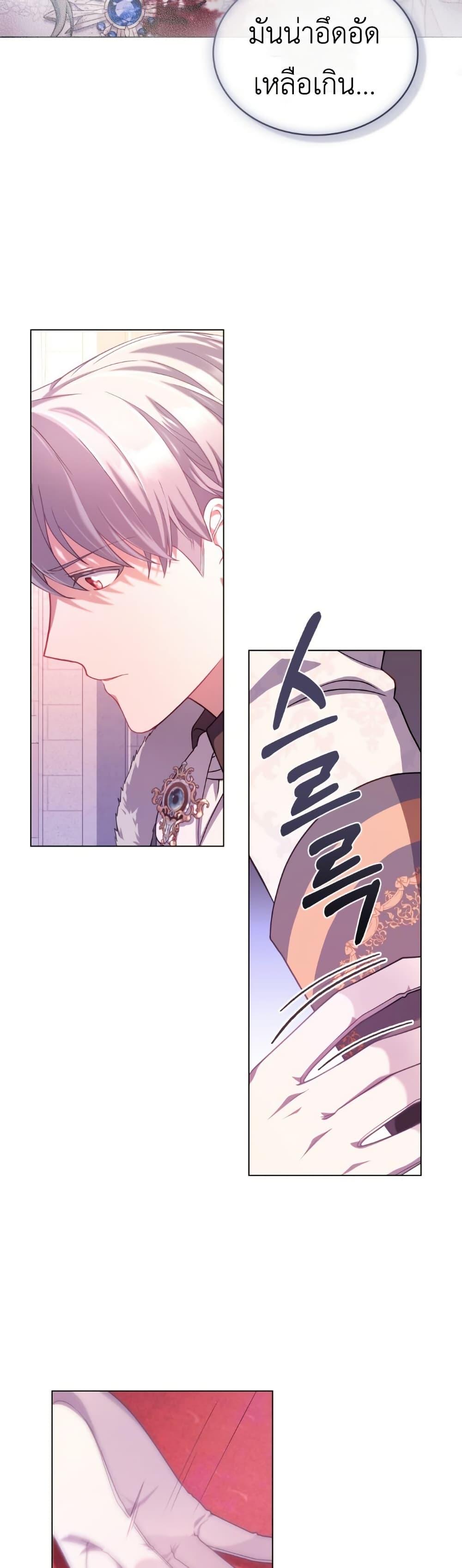 Manga-lc-com อ่านมังงะ อ่านการ์ตูน ออนไลน์ ฟรี The Tragedy of a Villainess ตอนที่ 1 2 3 4 5 6 7 8 9 10 11 12 13 14 ฟรี ไม่มีโฆษณา Manga-lc - อ่าน มังงะ อ่าน การ์ตูน ออนไลน์ อ่านมังงะ ฟรี