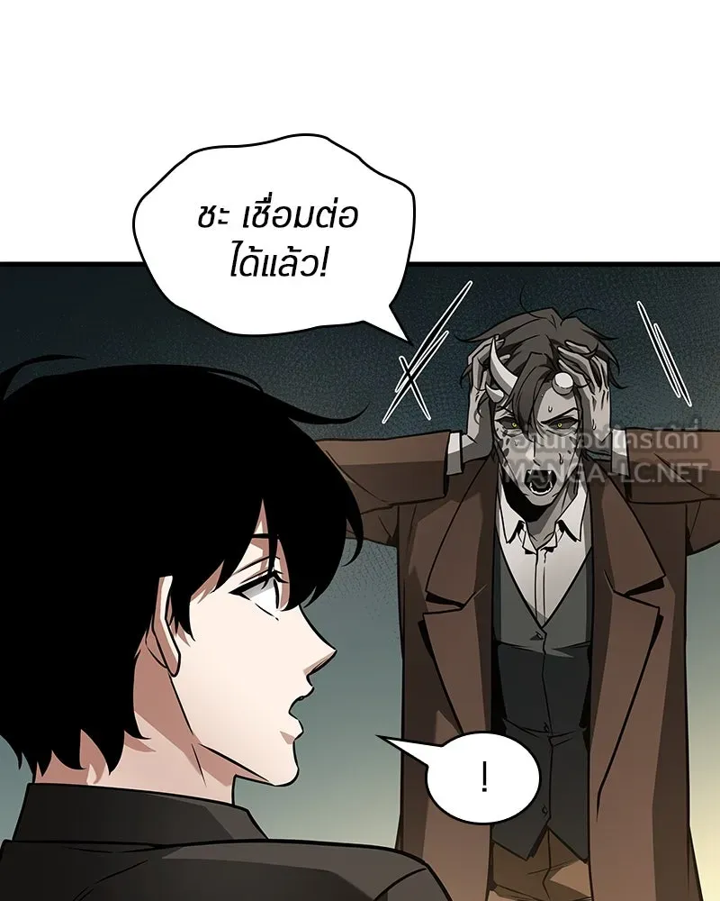 Omniscient Reader อ่านชะตาวันสิ้นโลก ตอนที่ 42 อาสโมเดียส (2) รูปที่ 42