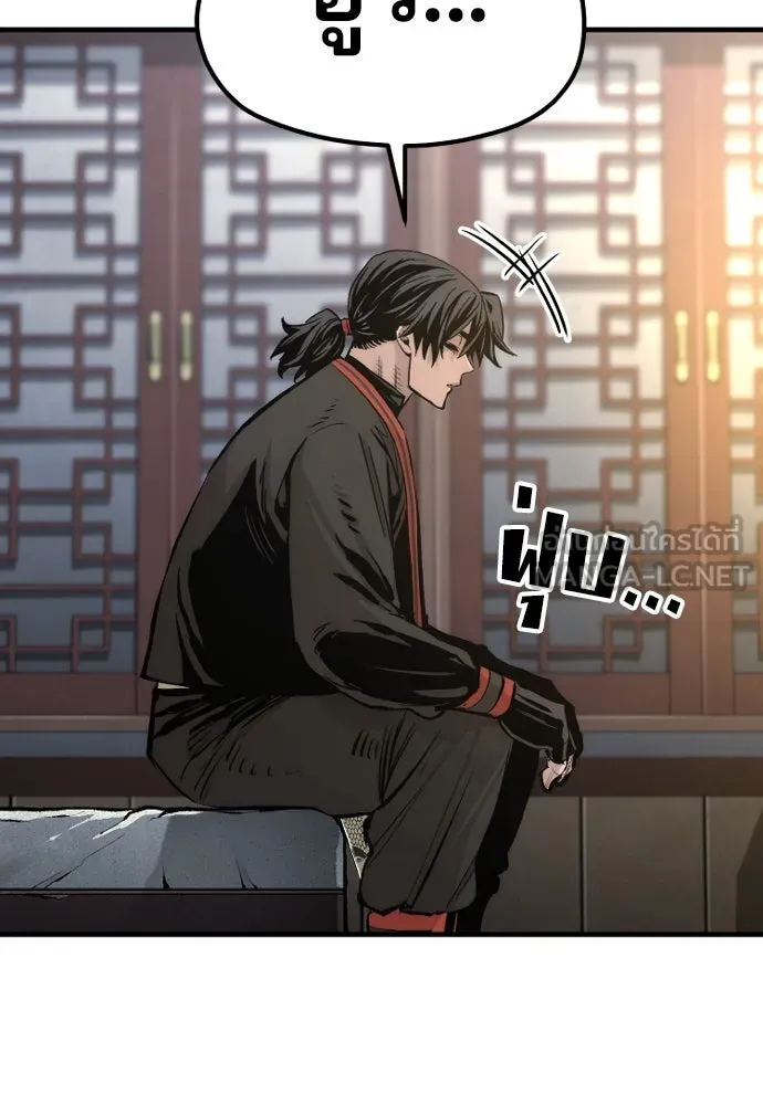 เส้นทางสู่เทพมาร ตอนที่ 115 รูปที่ 141