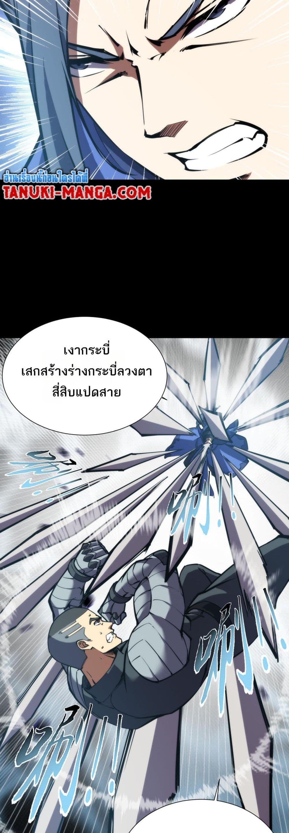 Manga-lc-com อ่านมังงะ อ่านการ์ตูน ออนไลน์ ฟรี The End of the World The Emperor Banner Invites All Female ตอนที่ 1 2 3 4 5 6 7 8 9 10 11 12 13 14 ฟรี ไม่มีโฆษณา Manga-lc - อ่าน มังงะ อ่าน การ์ตูน ออนไลน์ อ่านมังงะ ฟรี