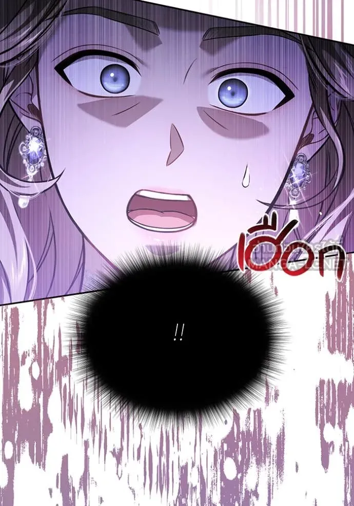 ห้องนอนลับ ตอนที่ 165 รูปที่ 6