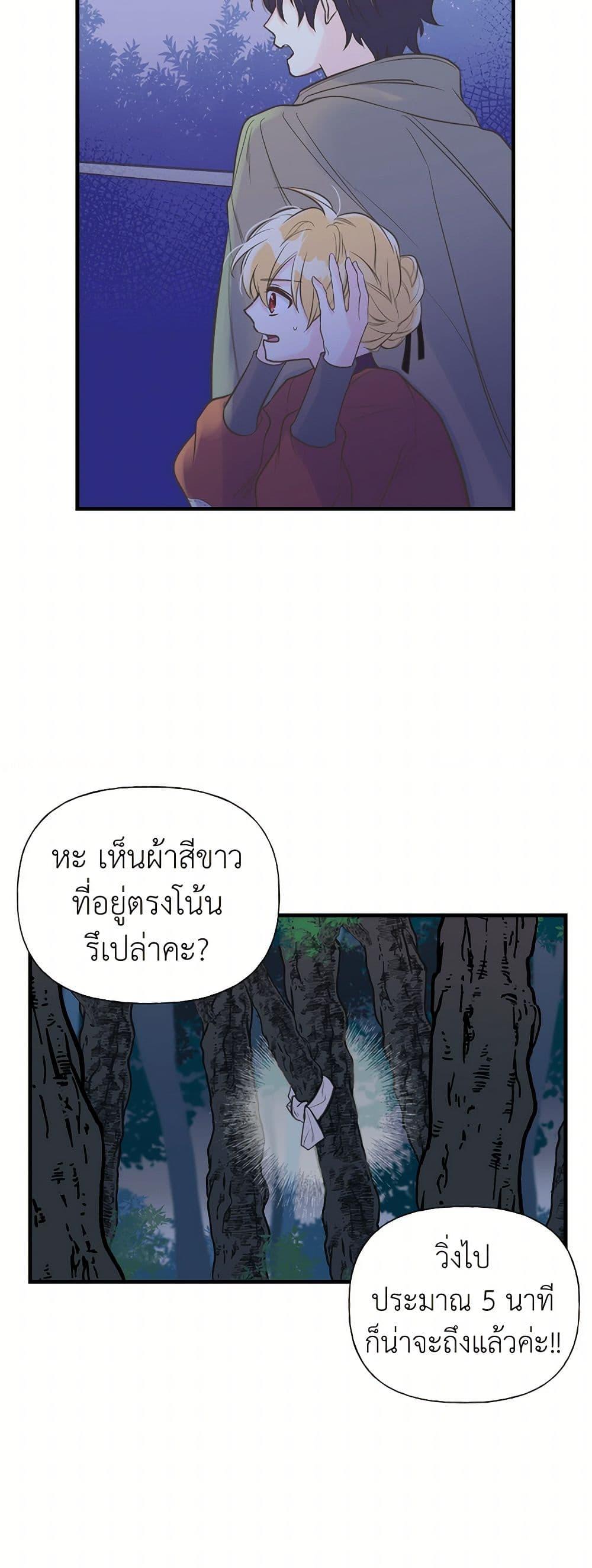 Manga-lc-com อ่านมังงะ อ่านการ์ตูน ออนไลน์ ฟรี My Sister Picked up the Male Lead ตอนที่ 1 2 3 4 5 6 7 8 9 10 11 12 13 14 ฟรี ไม่มีโฆษณา Manga-lc - อ่าน มังงะ อ่าน การ์ตูน ออนไลน์ อ่านมังงะ ฟรี