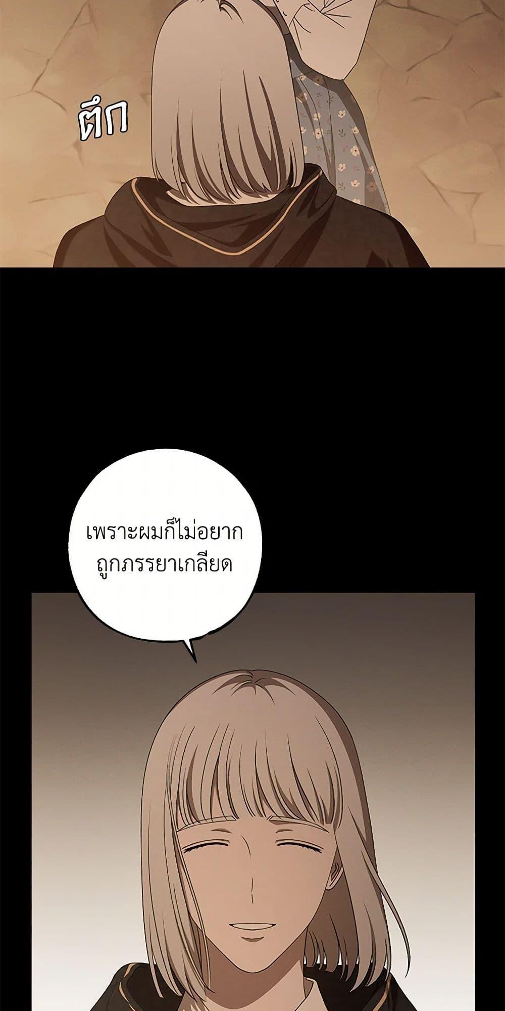 Manga-lc-com อ่านมังงะ อ่านการ์ตูน ออนไลน์ ฟรี The Bondservant ตอนที่ 1 2 3 4 5 6 7 8 9 10 11 12 13 14 ฟรี ไม่มีโฆษณา Manga-lc - อ่าน มังงะ อ่าน การ์ตูน ออนไลน์ อ่านมังงะ ฟรี
