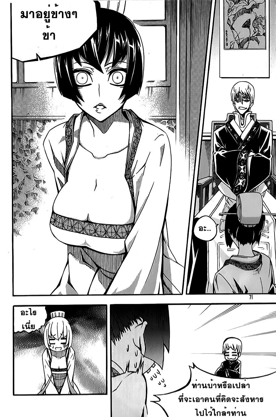 Manga-lc-com อ่านมังงะ อ่านการ์ตูน ออนไลน์ ฟรี WITCH HUNTER ตอนที่ 1 2 3 4 5 6 7 8 9 10 11 12 13 14 ฟรี ไม่มีโฆษณา Manga-lc - อ่าน มังงะ อ่าน การ์ตูน ออนไลน์ อ่านมังงะ ฟรี