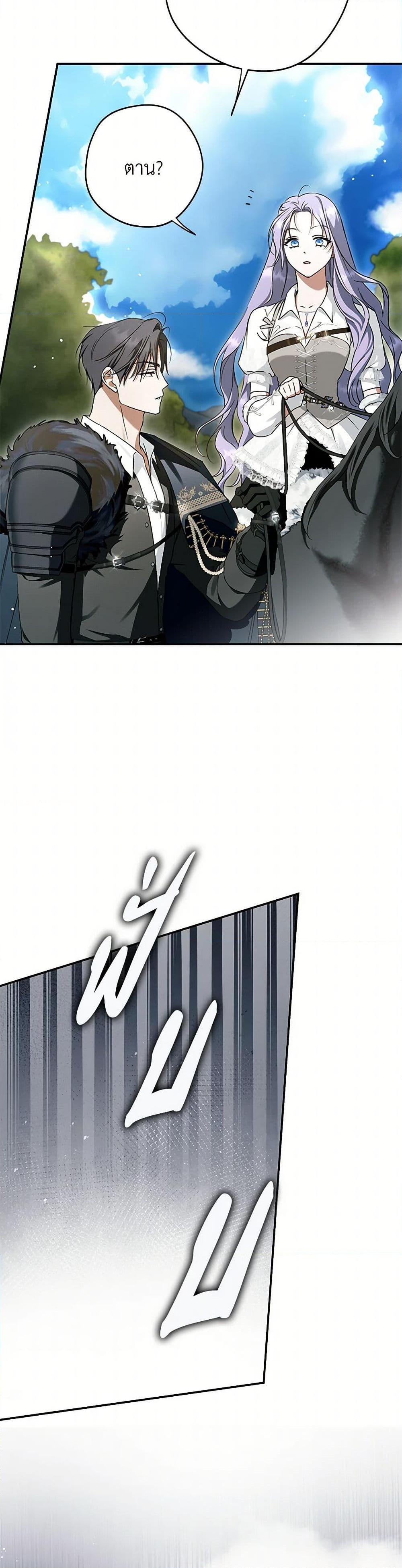 Manga-lc-com อ่านมังงะ อ่านการ์ตูน ออนไลน์ ฟรี An Extra Stole the Male Leads ตอนที่ 1 2 3 4 5 6 7 8 9 10 11 12 13 14 ฟรี ไม่มีโฆษณา Manga-lc - อ่าน มังงะ อ่าน การ์ตูน ออนไลน์ อ่านมังงะ ฟรี