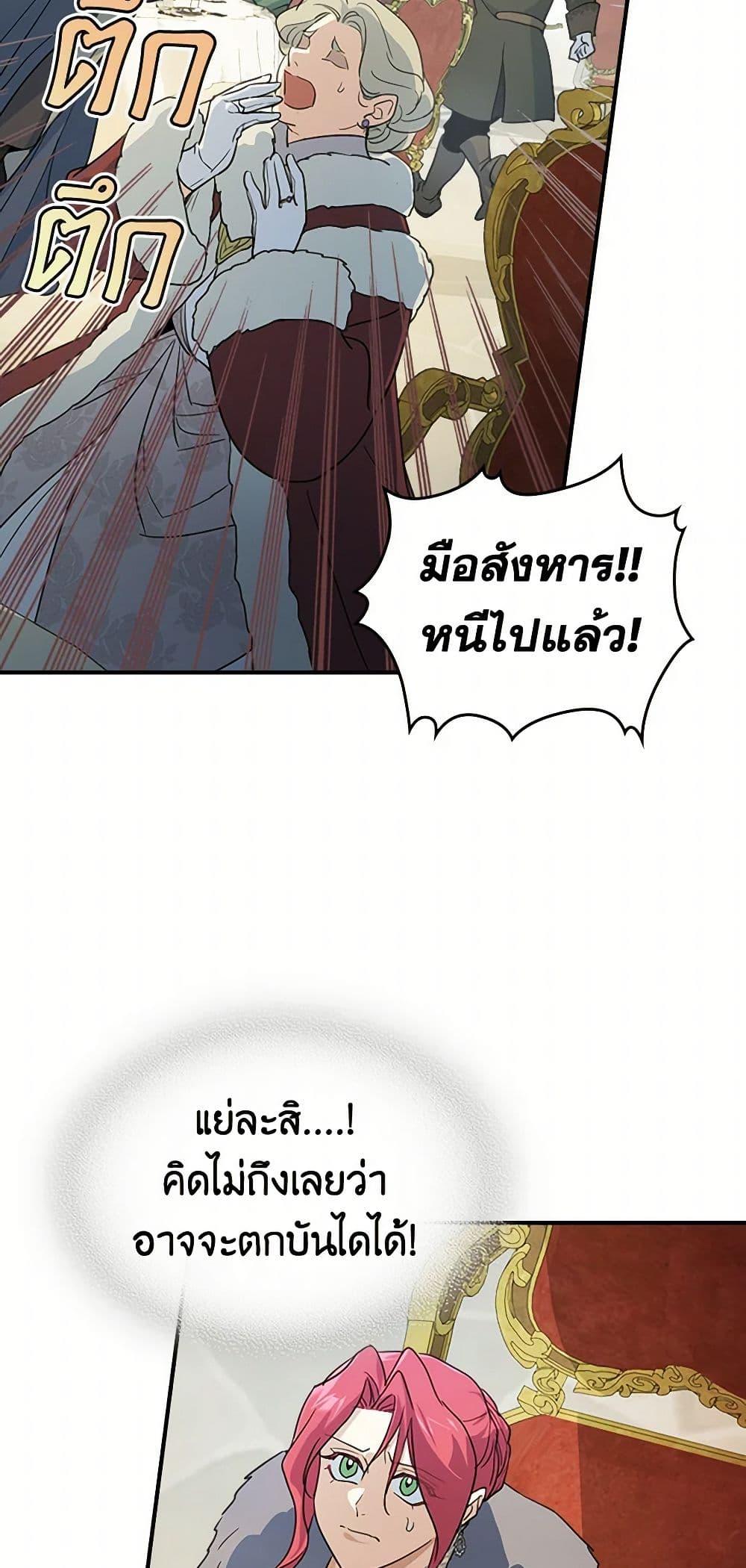 Manga-lc-com อ่านมังงะ อ่านการ์ตูน ออนไลน์ ฟรี The Lady and the Beast ตอนที่ 1 2 3 4 5 6 7 8 9 10 11 12 13 14 ฟรี ไม่มีโฆษณา Manga-lc - อ่าน มังงะ อ่าน การ์ตูน ออนไลน์ อ่านมังงะ ฟรี