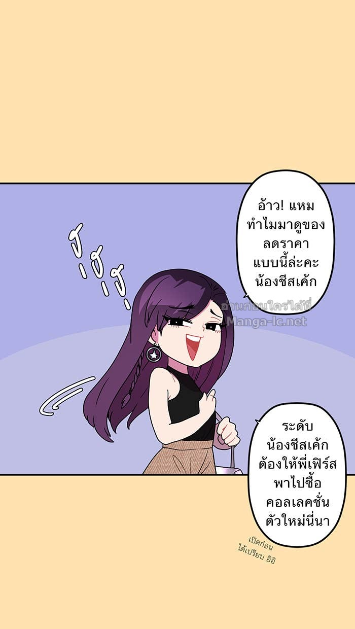 Doujin-Lc- อ่าน โดจิน มังฮวา เกาหลี ญี่ปุ่น จีน แปลไทย Take My Money รักนี้...มีเปย์ ตอนที่ 1 2 3 4 5 6 7 8 9 10 11 12 13 14 ฟรี ไม่มีโฆษณา อ่าน โดจิน Manhwa เกาหลี ญี่ปุ่น จีน เรามีครบ คัดมาให้เน้นๆ โดจิน 18+ รับประกันความฟินโดย Doujin Lc
