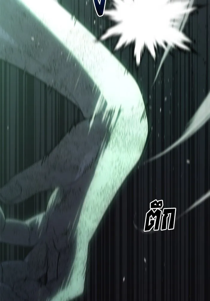 อดีตบอสหอคอย ตอนที่ 15 รูปที่ 101