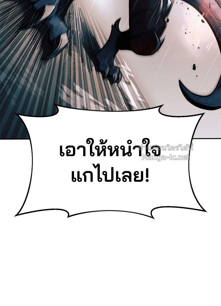 Doujin-Lc- อ่าน โดจิน มังฮวา เกาหลี ญี่ปุ่น จีน แปลไทย ผู้พิชิตเกมป้องกันฐาน ตอนที่ 1 2 3 4 5 6 7 8 9 10 11 12 13 14 ฟรี ไม่มีโฆษณา อ่าน โดจิน Manhwa เกาหลี ญี่ปุ่น จีน เรามีครบ คัดมาให้เน้นๆ โดจิน 18+ รับประกันความฟินโดย Doujin Lc