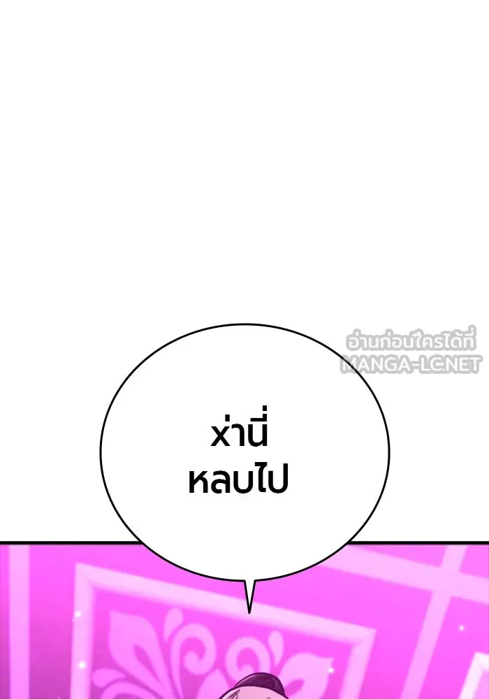 มือพิพากษา ตอนที่ 35 รูปที่ 24